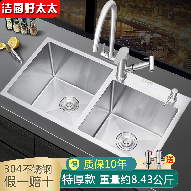 好太太厨房家用304不锈钢加厚洗碗水池手工淘洗菜盆拉丝水槽双槽