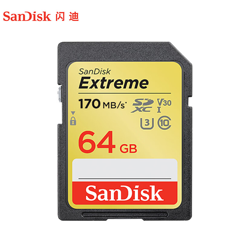 闪迪SD卡64G高速存储SDXC摄像机