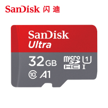 Sandisk闪迪TF内存卡 32G存储卡C10 MicroSD高速手机TF卡 120M/S