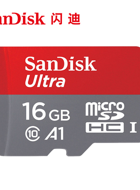 闪迪16G内存卡高速sd卡手机switch监控行车记录仪tf存储卡32G储存