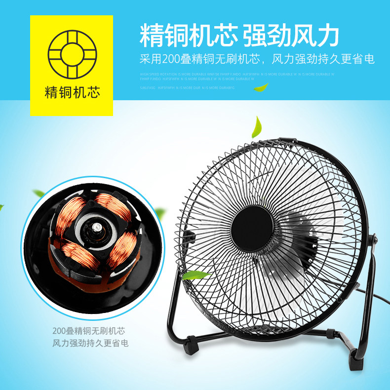 Ventilateur USB - Ref 406201 Image 5