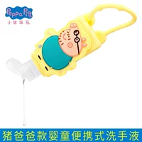 小猪佩奇 Pig Pad Try Hand -tolelet, детское путешествие, детская портативная ароматная открытая малышка