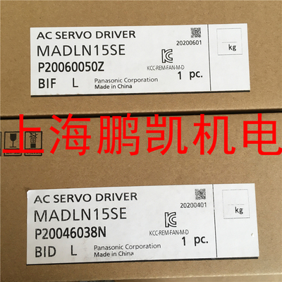 全新松下驱动器MADLN15SE/MADLN15SG/MSMF022L1U2M  伺服