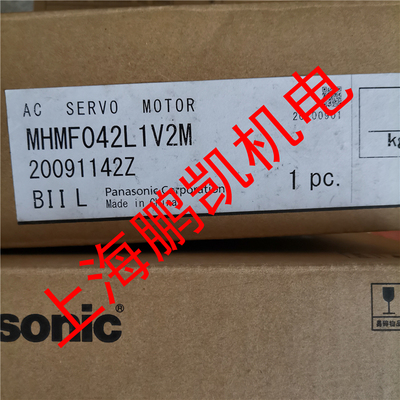 全新原装松下马达MHMF042L1V2M  / MSMF042L1V2M