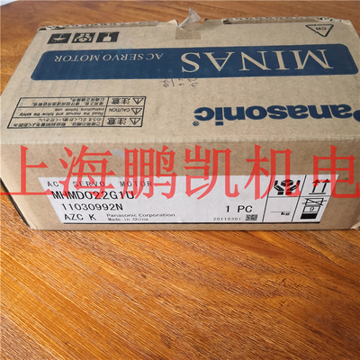 松下伺服电机 MHMD022G1U  200W正品