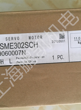 全新松下马达MSME302SCH/MSME302SCHM 原装正品特价