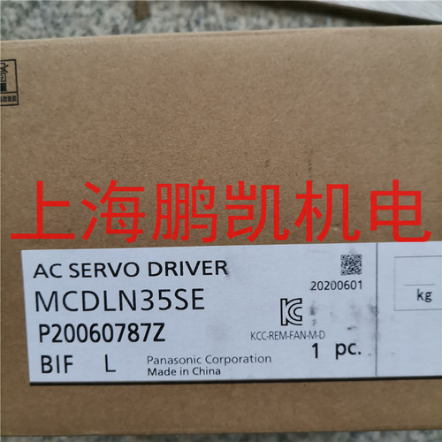 松下驱动器 MCDLN35SE  全新原装正品   现货