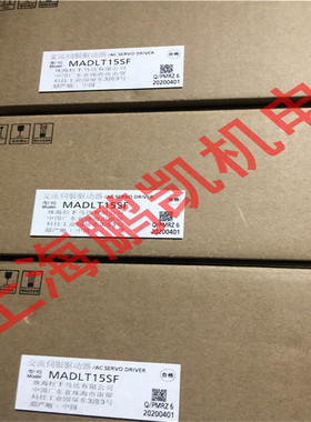 全新松下驱动器MADLT15SF/MADLT15SF011  全新现货