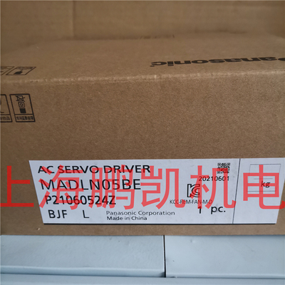 全新松下驱动器MADLN05BE   现货
