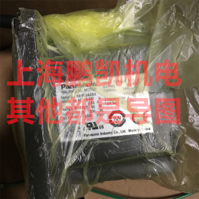 全新松下无刷马达MBMU5AZAX/MBME5AZAS/MBMU5AZAX01 请咨询