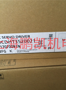 全新松下伺服驱动器 MCDHT3520021   原装正品现货