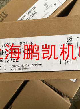 松下马达 MSMF042L1V2M  原装 MHMF042L1D2M  伺服马达