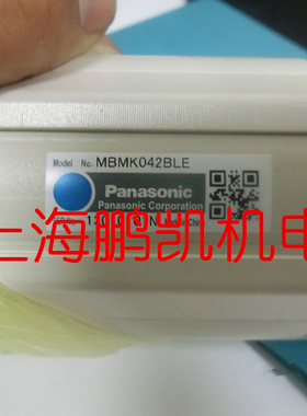 松下无刷电机MBMK042BLE /MBDK043BWM