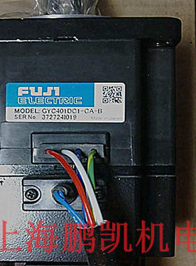 原装进口库存富士伺服电机 GYC401DC1-CA-B   假一罚十 可自提