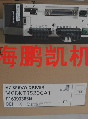 松下驱动器MCDKT3520CA1/MCDKT3520E02/MCDKT3520E /MCDHT3520CA1