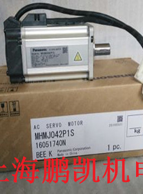 松下电机 MHMJ042P1S /MHMD042P1U/MHMD042P1V  现货