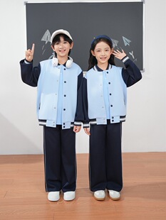 南昌市小学生校服套装春秋款棒球服外套运动长裤夏季套装南昌班服