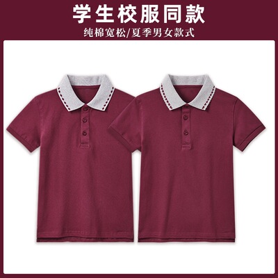 夏季校服短袖枣红色男女童中小学生休闲宽松POLO衫学院风班服T恤