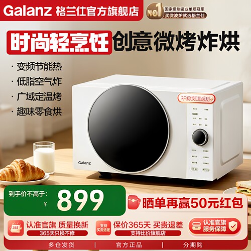 全国联保 保证正品 售后无忧