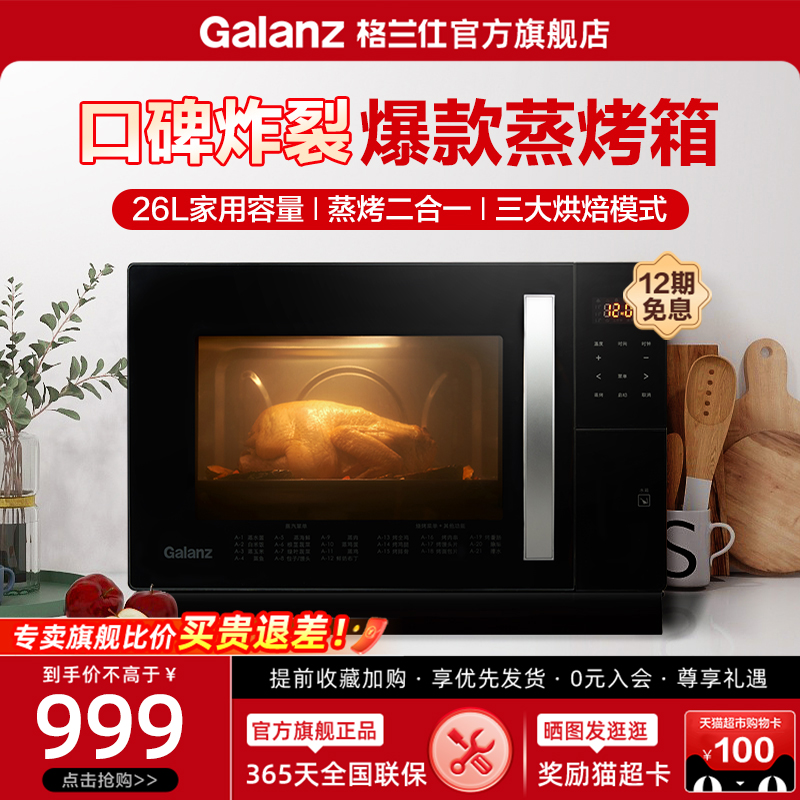 ̨ʽһ๦ܺ決һ26LD10949.05Ԫ