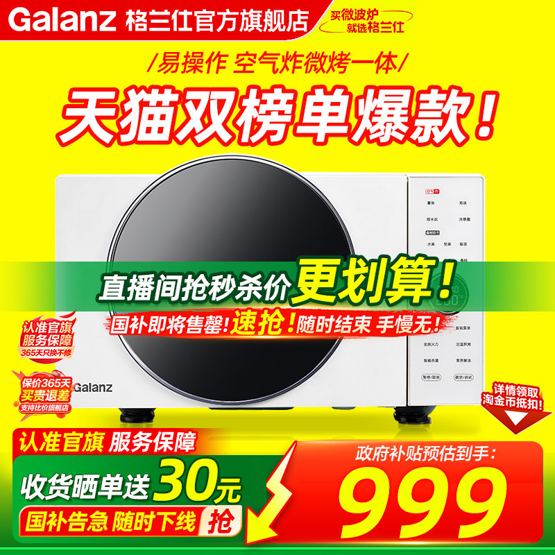 全国联保 保证正品 售后无忧