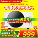 格兰仕微波炉全自动小型迷你家用变频微蒸烤箱一体机空气炸DR