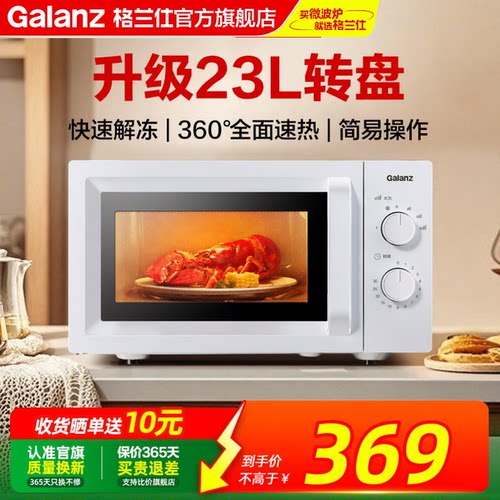 官方正品可开发票新品