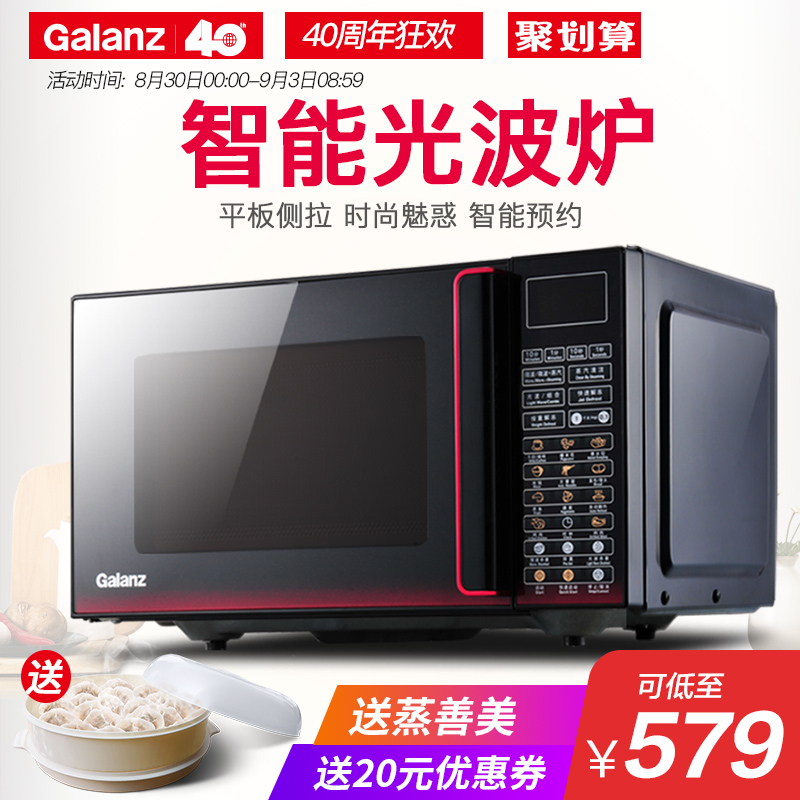 Galanz/¸ñÀ¼ÊË G80F23CN3L-Q6(W0)΢²¨Â¯¹â²¨Â¯ÕôÆûƽ°å²àÀÖÇÄÜ