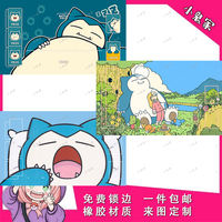 Pokemon Card Mat, Single-player Kirby Card mat, Battle mat, battle plate, single-player playmat, table mat, ptcg thumbnail 4
