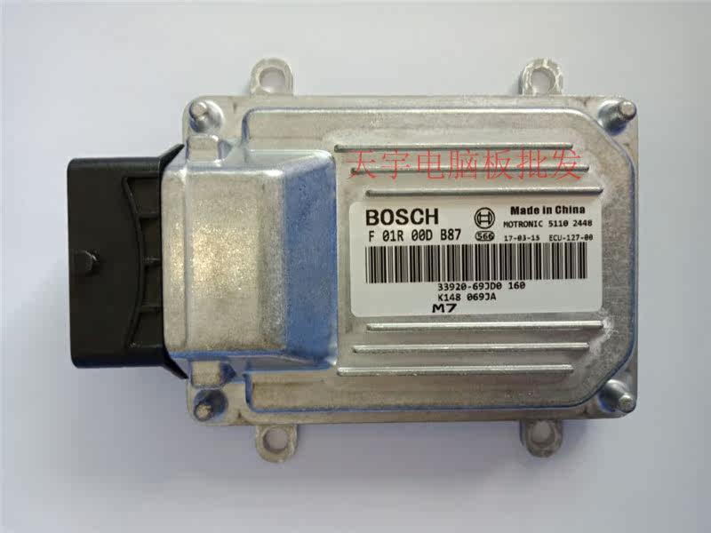 ECU Circuit board Engine computer board F01R00DB87 33920-69JD0 brand newin the Car/Articles/Fitting/Refit , Auto Parts and Accessories , Power Systems , Engine assembly and parts  category - from Buy2taobao.com to provide professional Taobao agent buy service