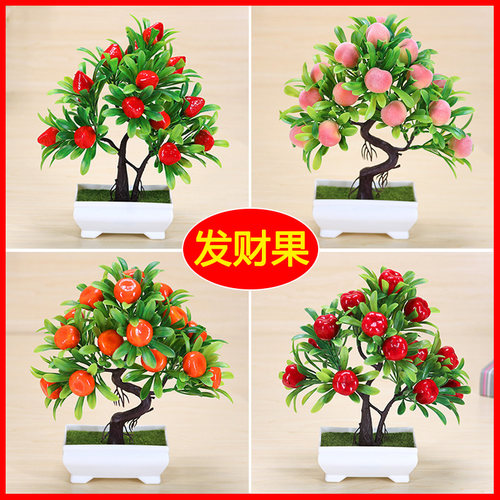 仿真水果盆景植物小盆栽