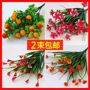 饰人造花 家居假花欧式 小玫瑰塑料花束仿真绿植绢花落地栅栏插花装