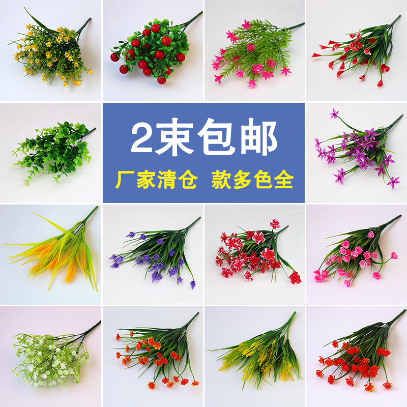 摆设塑料落地把束小清新茉莉假花