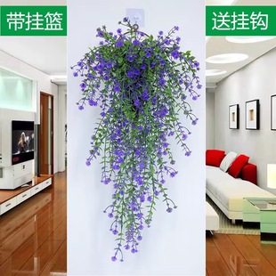 仿真挂墙绿植物藤蔓玫瑰花吊兰塑料装饰壁挂藤条客厅室内吊篮假花