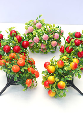仿真植物假花小树发财果盆景家居客厅桌面装饰品迷你水果塑料摆件