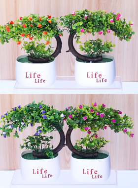玫瑰小树仿真花塑料花摆设盆栽
