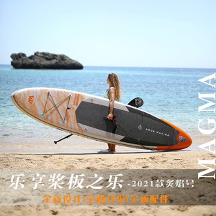 AQUA MARINA/乐划2021款炙焰号sup充气站立式桨板冲浪板划水浆板