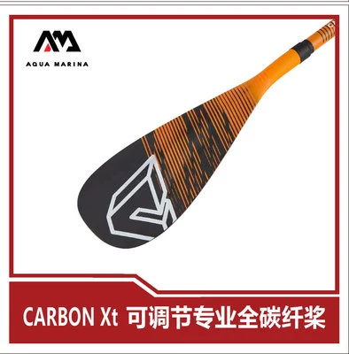 Aquamarina/Lebonx Pul Paddy Padbase Полное углеродное волокно 2 секция пластин.