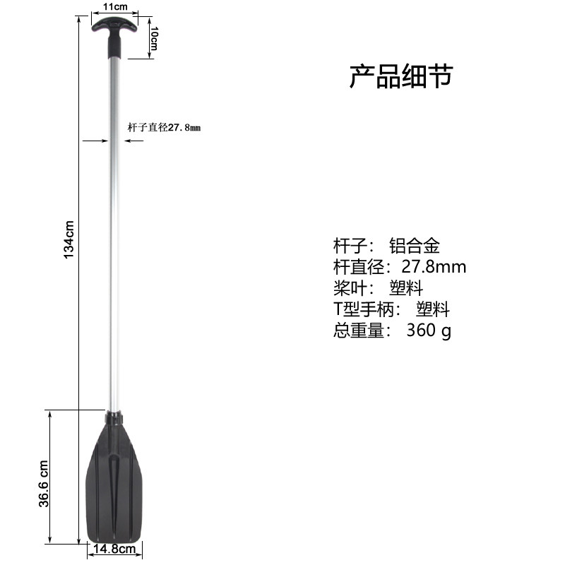 铝合金船桨一体桨皮划艇划浆加厚带握把铝管桨橡皮艇充气船钓鱼船_虎窝淘