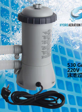 INTEX530/1000加仑地上游泳池过滤泵循环净水器清洁28604/28638