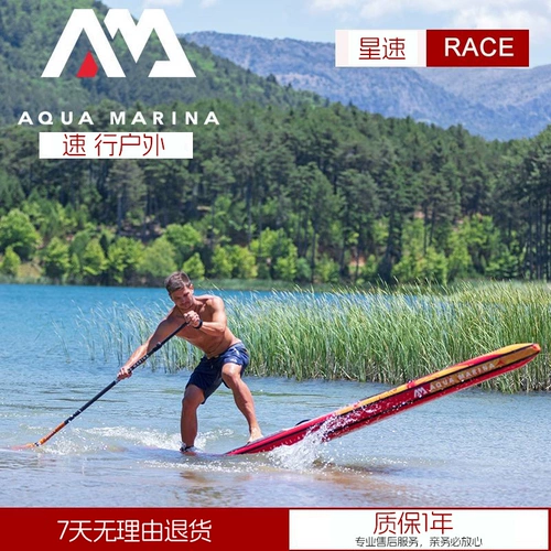 Aqua Marina Race Star Speed ​​427cm Paddle Board Professional Racing Surfing Baddle Board 14 футов