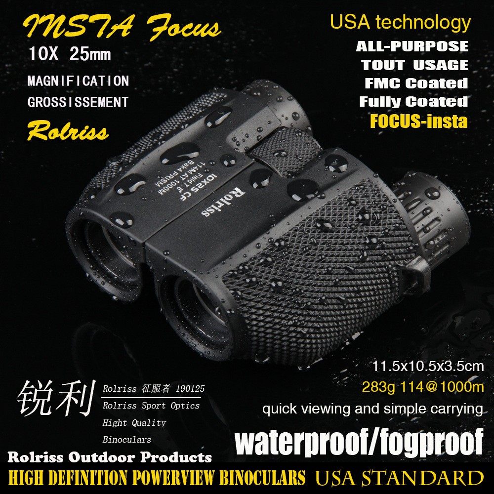 反保罗高清成人户外小型望远镜