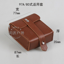 南针牛皮套美式 97A 指北 指北针套弹弓钢珠腰挂 65式