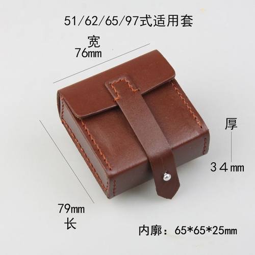 各种制式指北针指南针外套