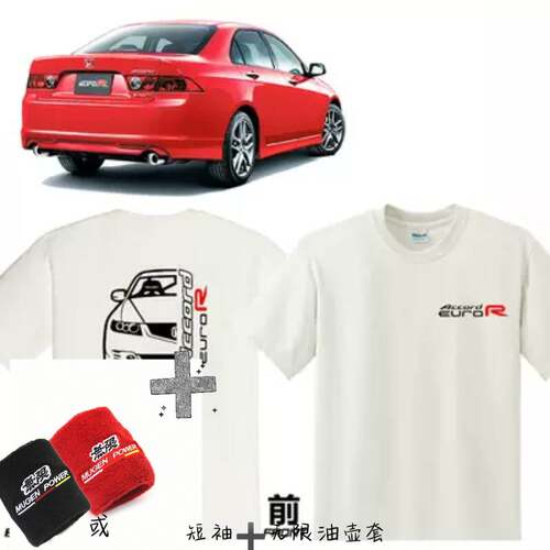 2025年夏季新款机车街车休闲T恤＋油壶套组合CL7  CL9 CK9