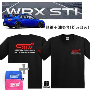 森林人翼豹IMPREZA 2024年街车机车改装 T恤油壶套组合 LEVORG