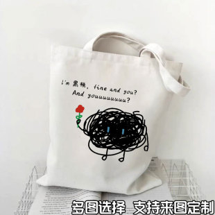 我在惊悚游戏里封神周边帆布包黑桃线团小狗学生大容量单肩手提袋