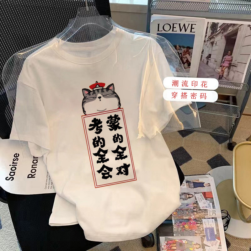 短袖简约厚薄适中流行印花男女款