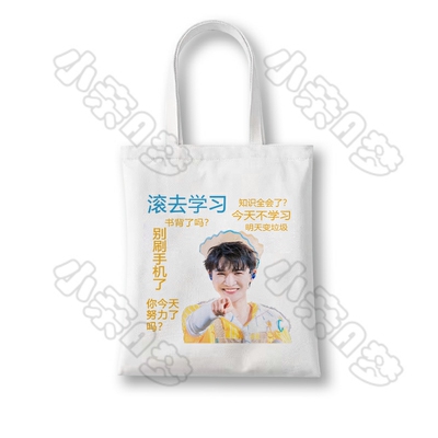 卡布叻周深周边单肩手提帆布袋专辑深深的演唱会应援包袋子周可可