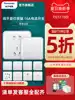 Panasonic switch socket large panel grid color five-hole socket 16A dual USB socket one-open double-cut switch household